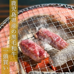 炭火焼肉と釜炊ご飯 ぶるまる 名古屋駅前店特集写真1