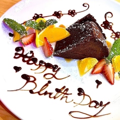 Hajiバル ハジバルのコース写真