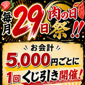焼肉もりりん