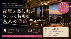 Blue Ocean　木更津港店のコース写真