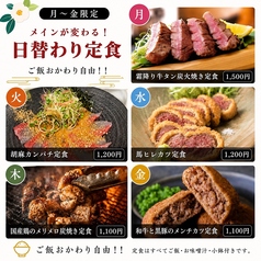 焼鳥居酒屋ポロロのおすすめ料理3