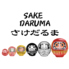 Bar Sake Daruma　酒だるまのロゴ