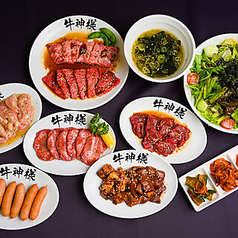 牛神様のコース写真