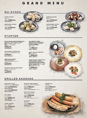 グランドメニュー　２５．１０～