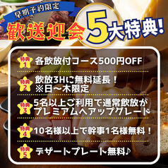 くれいじーグリル 福岡天神店のおすすめ料理1