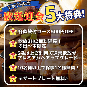 くれいじーグリル 福岡天神店のおすすめ料理1