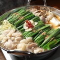 料理メニュー写真&nbsp;名物　もつ鍋