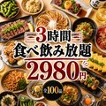 心 新宿本店のおすすめ料理1