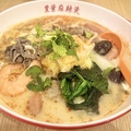 豊葉 麻辣湯 津田沼店のおすすめ料理1