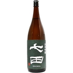 七田