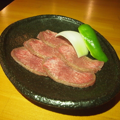 牛タン