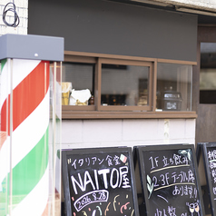 イタリアン食堂 NAITO屋 梅田店の特集写真