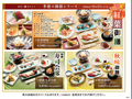 富寿し 春日亭のおすすめ料理1