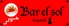 スペインバル Bar el sol バルエルソル スペインバル Bar el sol バルエルソル