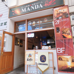 おいしいビールのお店 MANDA マンダの外観1