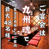 九州魂 呉駅前店の雰囲気3
