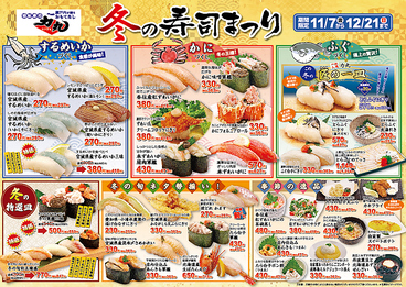 力丸 神戸三宮センタープラザ店のおすすめ料理1