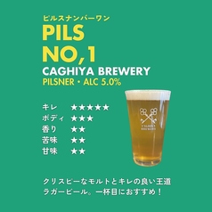 ピルス・ナンバーワン ALC:5.5%