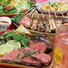 いちごおのコース写真