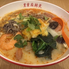 豊葉　麻辣湯　津田沼店のおすすめ料理1