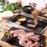 焼肉 天照杉 てるさんのおすすめポイント2