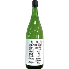 亀泉