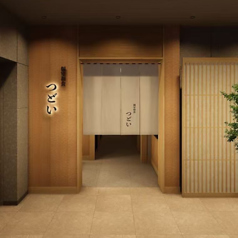 つどい 日比谷の特集写真