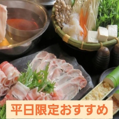 寿司 しゃぶしゃぶ 食べ放題 晴れぶたいのコース写真