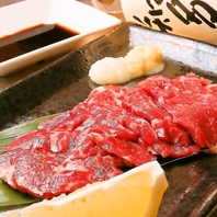 熊本直送の鮮度抜群な馬刺しを堪能！飲み放題付コースも