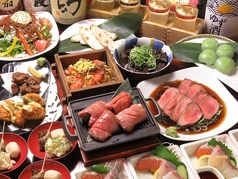 炭焼仙台牛タン こいさん　特集写真1