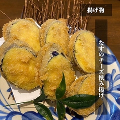 なすのチーズはさみ揚げ