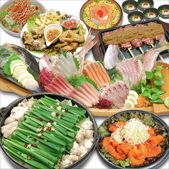 どんさん亭 前橋店 海鮮居酒屋のコース写真