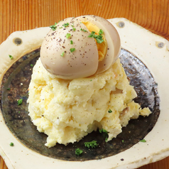 いぶりがっことクリームチーズのポテトサラダ