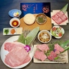 浅草焼肉 昊授苑のおすすめポイント3
