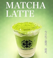抹茶ラテ