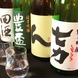 新潟ではここでしか飲めない日本酒も多数ご用意！