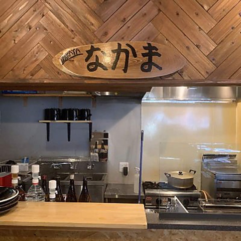 居酒屋 なかま 町田駅 和食 ホットペッパーグルメ