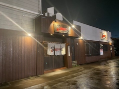 哲屋　中島店の写真