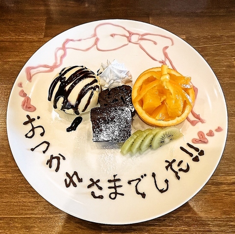 居酒屋ダイニング ひみつきち