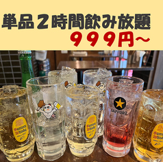 釜焼鳥本舗 おやひなや 渋谷ハチ公口店の特集写真