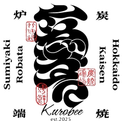 日本酒・焼酎・ビールなどアルコール豊富にご用意