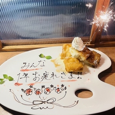 和イタリアンの居酒屋 わいまるのおすすめ料理1