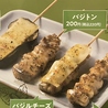 やきとり 大吉 青江北店のおすすめポイント1