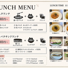 Chainon シェノンのコース写真