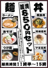 国分寺 らいおん亭のおすすめランチ1