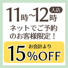 コリアンダイニング 李朝園 イオンモールKYOTO店のコース写真