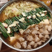 春吉酒場 十字路のもつ雄のおすすめ料理2