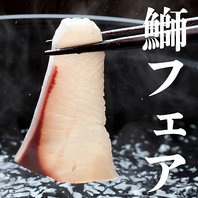 季節のおすすめ料理が満載。鰤フェアも開催中！