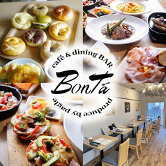 パグル キッチン&ベーグルストア 原店の写真