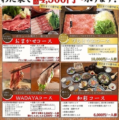 接待・歓迎会・宴会コース！